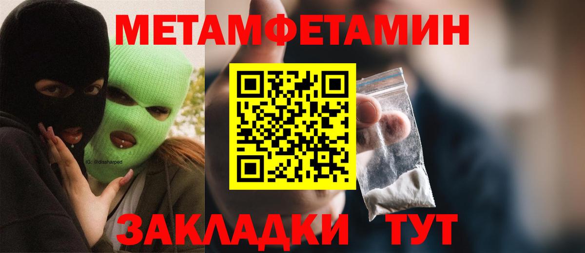 Лесосибирск  Амфетамин  Вход с VPN  Amphetamine 97% 