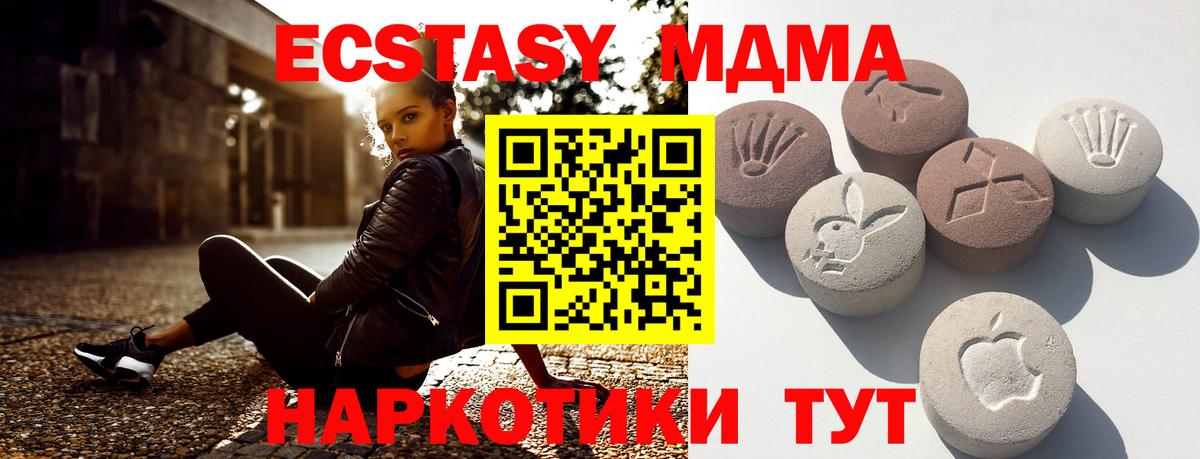 Кокаин Лесосибирск