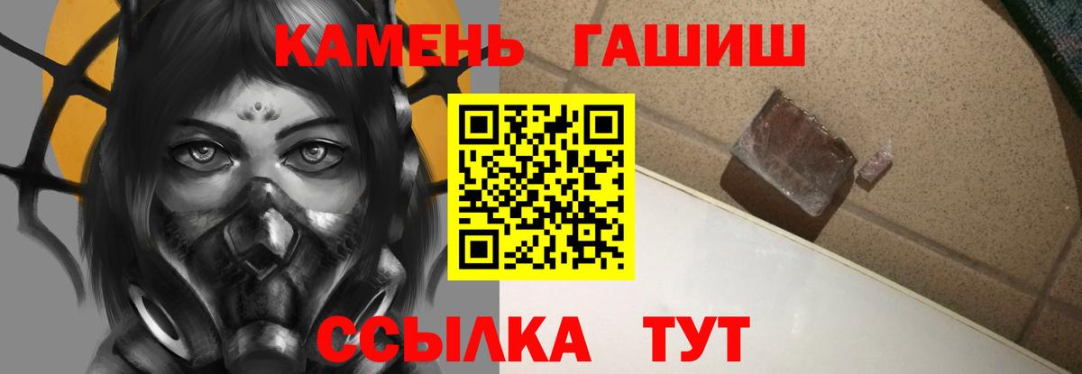 ГАШ хэш  Вход с VPN  Лесосибирск  Гашиш гарик 