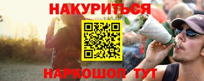 гашиш Тверь