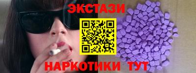 кокаин Татарск