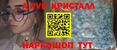 кокаин Татарск