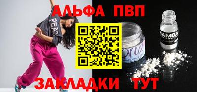 первитин Тара