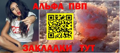 первитин Тара