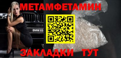 кокаин Татарск