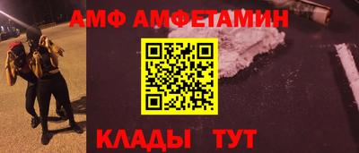 первитин Тара