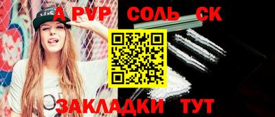первитин Тара