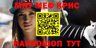 кокаин Татарск