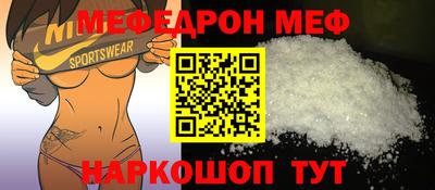 кокаин Татарск