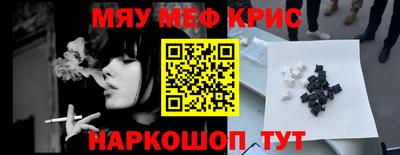 первитин Тара