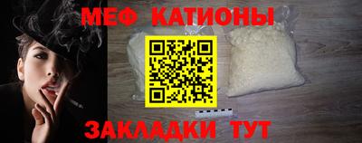 кокаин Татарск