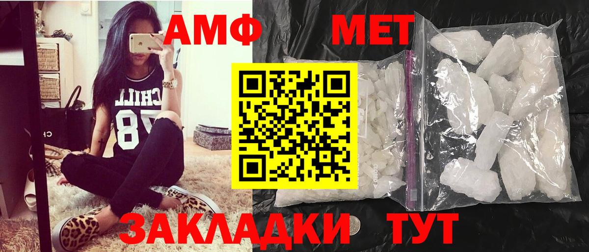 Первитин винт Лесосибирск