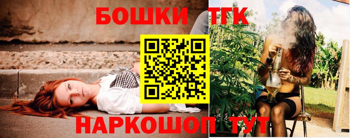 Каннабис SATIVA & INDICA  Вход с VPN  Лесосибирск  Бошки Шишки SATIVA & INDICA 